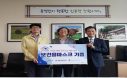 대한수의사회，강원도에 보건용마스크 1만장 기증