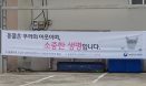 제주시 `8월 휴가철에 동물 버리지 마세요`