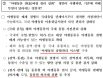 환경부 `동물원 허가제 전환＋국립야생동물질병관리원 10월 출범`