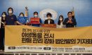 동물원에서 야생동물 만지기·먹이주기 금지 법안 발의