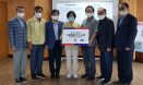 경기도수의사회·버박코리아，수해 피해복구 돕기 위해 후원 동참