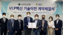 옵티팜·녹십자수의약품, 돼지써코 백신 기술이전 계약