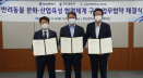 부산시수의사회, 반려동물 문화·산업 육성 협력한다