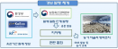겨울 철새 도래 경보 발령‥AI 방역 유의