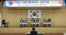 올 겨울 고병원성 AI 전망과 대응책은