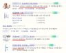 처방식사료 온라인 판매 막을 수 있을까？수의사회 `강력 대응` 시사