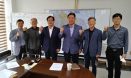 충청남도수의사회，어기구 국회의원과 면담 진행