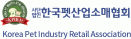 펫산업소매협회 `사실만 주장하라`며 동물자유연대에 재반박