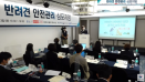`모든 개는 물 수 있다` 맹견·개물림, 품종 아닌 개체별 관리로 전환해야