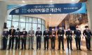 `과거와 현재가 대화하는` 서울대 수의대 수의학박물관 개관