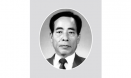 [한국수의인물사전 75] 경북대 수의내과학 교실 창설 `이현범`