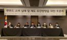 농장동물 사료와 반려동물 펫푸드는 다르다‥관리 법령 분리해야