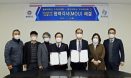 충북대·제주대, 임상실습 역량강화 위해 협력한다
