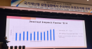 대한수의학회 영문 학술지 JVS, 영향력 지수 지속 개선