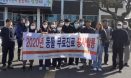 제주도수의사회, 한경면·조천읍서 동물진료 봉사활동 펼쳐