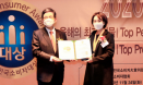 `펫보험 건강증진 리워드` 스몰티켓, 대한민국소비자대상 최고브랜드상