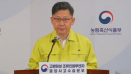정읍 오리농장 고병원성 AI 확진‥위기경보단계 `심각`