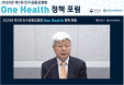 코로나19는 원헬스 대응의 선순환 모델이 될 수 있다