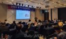2020경기수의컨퍼런스 개최…방역 우려·온라인 중계 불만도