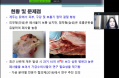 가금수의사회·가금질병연구회 공동세미나 개최…회장 선거는 내년으로