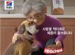 [이벤트] 힐스 체중 캠페인 1편 `푸치니와의 사랑이야기` 영상 시청 이벤트