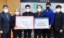 군위군수의사회，지역사회 위해 1천만원 성금 기탁