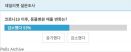 [설문조사 결과] 코로나19 사태로 동물병원 매출 감소했다 `53％`