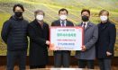경주시수의사회, 희망 성금·지역인재 장학금 기탁‥나눔리더스클럽 합류