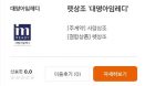 사람·반려동물 장례 함께 준비하는 상조서비스 나와