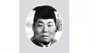[한국수의인물사전 83] 수의기생충학에 일생 바친 `장두환`