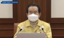 반려동물도 증상 있으면 코로나19 검사한다