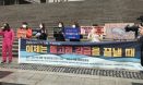10개 시민단체 모여 `27마리 수족관 돌고래 대책 마련` 촉구