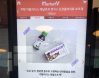 신장결석 보조제 레날오프 등 삼양애니팜 쿠펫 브랜드，마켓V 입점