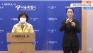 반려동물 코로나19 검사·관리에 `일선 동물병원 과도한 부담` 지적