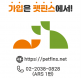 설 연휴 시작인데 12일까지 가입？`맹견 책임보험` 연휴에도 가입 가능
