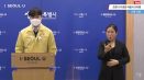 서울시 최초 반려동물 코로나19 확진 사례 나와…4∼5살 고양이 양성