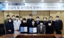 비대면으로 열린 서울대 수의대 본과 진입식·장학증서 수여식