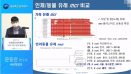 ˝항생제 감수성 검사하고 가이드라인에 따라 순차적으로 사용해주세요˝