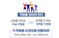˝월급을 못 줘도 안 떠날 직원이 있나요？˝
