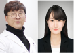 충북대 수의학과 이주형·김은혜 박사, 기초연구 세종과학펠로우십 선정