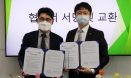 `수의사 없는 섬 찾아 함께 봉사해요` 인천시수의사회·보건환경연구원