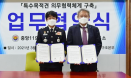군견 진료 노하우로 119구조견 건강관리 나선다