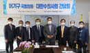 수의사법 개정 심의 `눈앞` 수의사회, 어기구 의원 면담