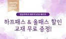 수의영상의학 베이직 VOD 패키지 할인＋교재 무료 증정