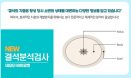네오딘바이오벳，결석 층별로 분석하는 NEW 결석분석검사 출시