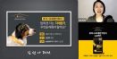 ˝밤에 못 자는 반려견 치매 환자에게 무엇을 해줘야 할까요？˝