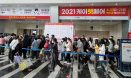 2021 케이펫페어 부산 개막，사전 등록만 1만 8천명…25일까지 벡스코