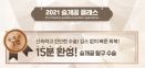 베터플릭스 슬개골 클래스＆심장학 웨비나 신규 과정 오픈