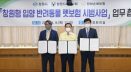 창원시, 유기동물 입양하면 펫보험 지원‥유기동물 복지쿠폰도