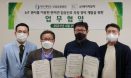 제주대 동물병원, IoT 반려견 임상신호 측정장비 개발 나선다